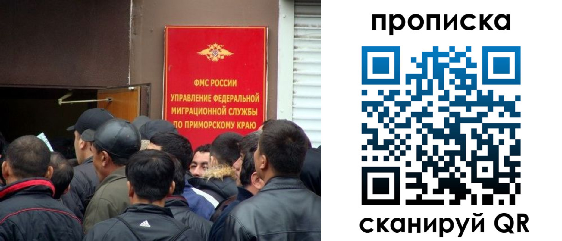 временная регистрация гарантия в Зарайске