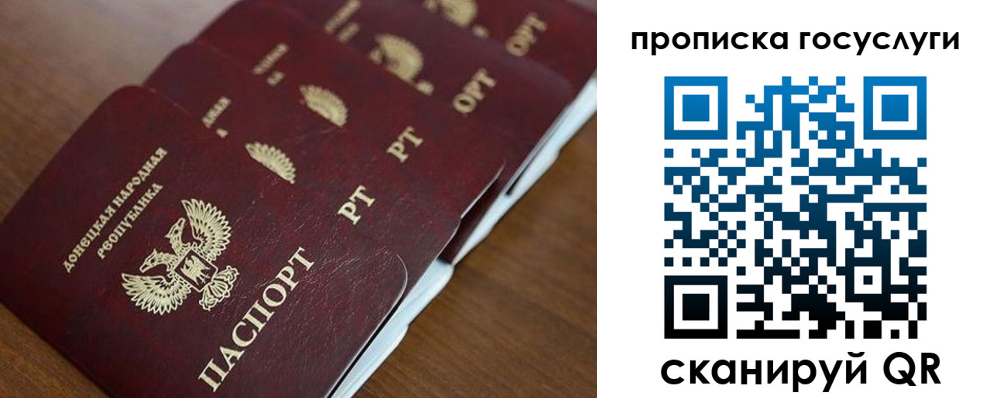 временная регистрация поиск в Зарайске