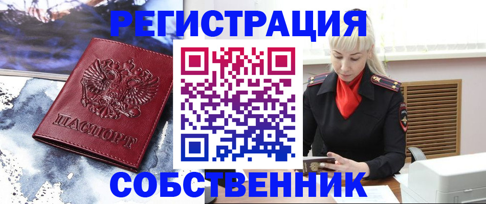 временная регистрация госуслуги в Зарайске